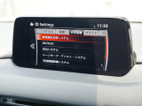 こちらのお車には先進安全装備が多数搭載されています。衝突被害を回避あるいは軽減するためのブレーキや、後方死角からの接近警報、車線逸脱を防止する警報装置など、詳しくはスタッフまでお尋ねください。