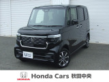 Honda Cars秋田中央の中古車をご覧いただきましてありがとうございます。安心の全車保証付き、もちろんクリーニング仕上げでのお渡しです皆様のご来店をお待ちしております!!