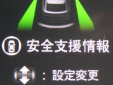 ★安全運転支援システム★搭載されているHonda SENSINGの設定ができます