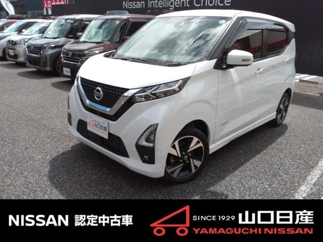 デイズ ハイウェイスターX プロパイロットエディション 4WD
