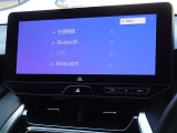 ブルートゥースを搭載しています、スマホと連動させると音楽等を楽しむことができます。