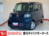 人気のダイハツ車、良質中古車を展示中!ダイハツディーラーならではの品揃えと充実の整備体制で安心の車探しをご提案します。どんなことでも構いません。車のことで気になることがあれば何でもご相談ください!