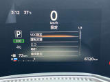 《サポカーSワイド》車両  緊急ブレーキに加え、ペダル踏み間違い加速抑制装置付き車両です。カーパレス福山は自動車事故の無い世の中を願ってます。