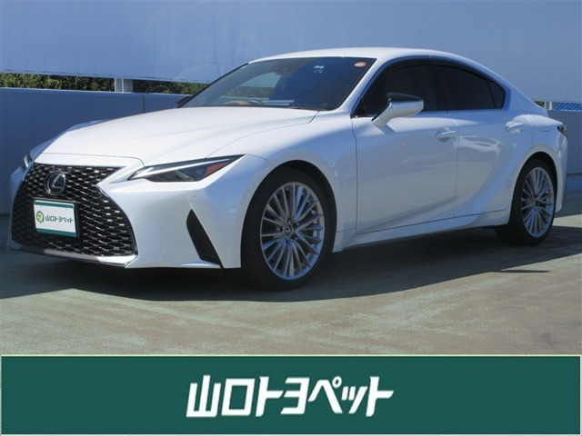 IS 300 バージョンL