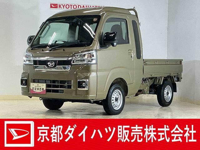ハイゼットトラック ジャンボ エクストラ 4WD