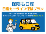 現車のご確認などのご来店につきましても大歓迎です!入れ違いでのご売約などが無いよう、事前に日程のご連絡いただければ大変助かります。