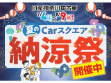 デイズルークス X 
