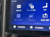 お車のことで気になることがありましたらお気軽にお問い合わせください。