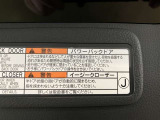 【パワーバックドア】荷物で手が塞がってても大丈夫!リモコンでピッ!力要らずでラクラク開閉!