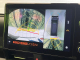 【パノラミックビューモニター】専用のカメラにより、上から見下ろしたような視点で360度クルマの周囲を確認することができます☆死角部分も確認しやすく、狭い場所での切り返しや駐車もスムーズに行えます。
