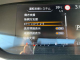 【エマージェンシーブレーキ】走行中に前方の車両等を認識し、衝突しそうな時は警報とブレーキで衝突回避と被害軽減をアシスト。より安全にドライブをお楽しみいただけます。