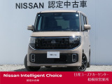 新車保証継承致します。&ワイド保証2年付きで安心です。(最長4年まで延長可・全国の日産販売会社で対応。)