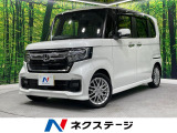 ターボ 純正ナビ 禁煙車 ホンダセンシング 両側パワースライドドア