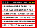 カムリ 2.5 G 社外AW レーダークルーズ プリクラッシュ LEDライト