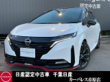 全国の日産ディーラーでご使用出来る、おトクなメンテプロパックがおすすめです!