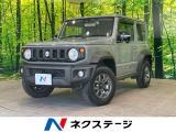 衝突軽減システム クルコン バックカメラ ETC2.0 シートヒーター