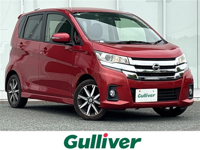 デイズ ハイウェイスター G 修復歴無し