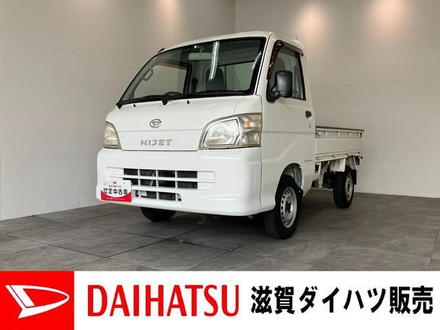 ハイゼットトラック エアコン パワステ スペシャル