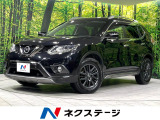 衝突軽減 禁煙車 電動リアゲート ドラレコ スマートキー LEDヘッド