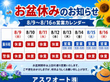 ルークス E 