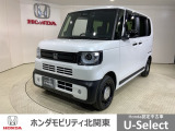 弊社はホンダの認定中古車ディーラーとして、お客様に安全・安心・快適なカーライフを提供することをお約束します。