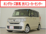N-BOX G・EXホンダセンシング入荷いたしました、お気軽にお問い合わせください。当社では、お客様に安心してお車をお選びいただくため、ご購入前に現車のご確認をお願いしております。