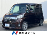 全周囲カメラ 禁煙車 スマートキー HIDヘッド ETC