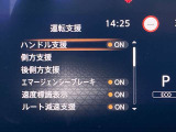 運転システムはメーター内で設定変更が可能です