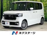衝突被害軽減システム 禁煙車 ドラレコ コーナーセンサー スマートキー