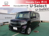 ホンダカーズ市川U-Select松戸北へようこそ☆お問合せはU-Select松戸北へお願いいたします。 お待ちしております。