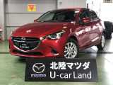 この度は当店の車両を閲覧頂きありがとうございます♪安心整備の安心保証で納車させて頂きます☆