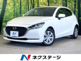 純正ナビ 全周囲カメラ 衝突軽減 禁煙車 コーナーセンサー スマートキー