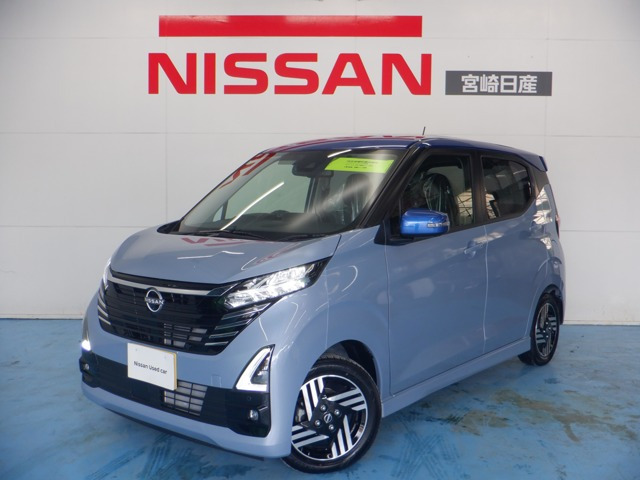デイズ ハイウェイスターX プロパイロットエディション