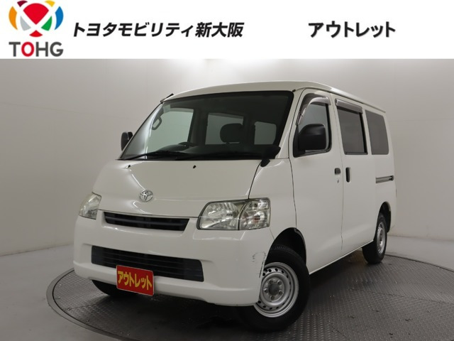 タウンエースバン 1.5 GL 
