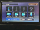 ブルートゥースに接続することにより、スマホに入ったお気に入りの音楽を車内で楽しむことができます♪あると本当に便利な機能になっています!