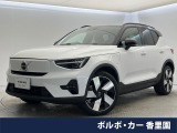 認定中古車・サンルーフ・harman/kardon・インテリセーフ