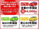 保証無しのお車を有料で最長3年間まで保証を選べます。詳しくはスタッフまで。