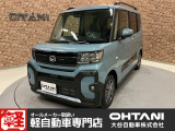 ■軽・普通車の届出済未使用車専門店の大谷自動車■ オールメーカーの届出済未使用車を取り扱っております。気になるお車がありましたらぜひお問い合わせください。お電話もお待ちしております(073-462-0492)
