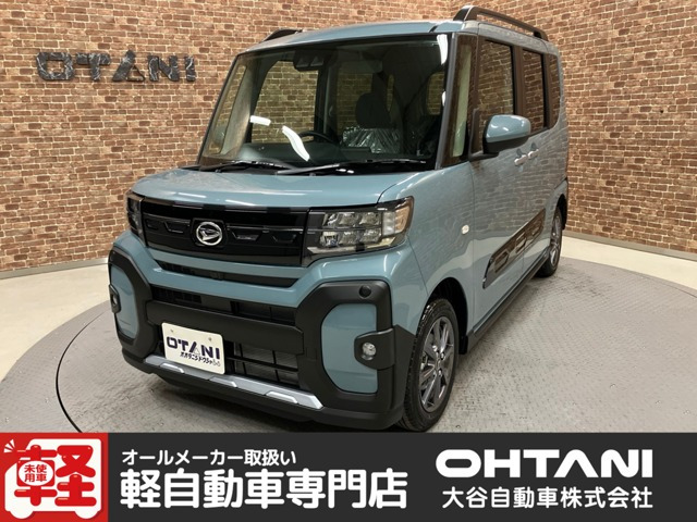 タント ファンクロス 