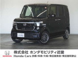 ◆株式会社ホンダモビリティ近畿◆兵庫県、京都府、大阪府、奈良県、和歌山県の100を超える店舗でアフターフォローをさせていただきます!!
