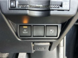 キャンプに行ったり、旅行に行ったりした時に、家電製品を使いたいこともあるはず。AC100Vがありますので、ドライヤーなどの家電製品も使えて便利ですね。