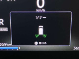 障害物を感知し知らせてくれるので安心です♪
