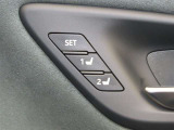 運転席は二人分のシートポジションを記憶します。