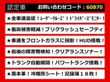 GS 300h バージョン L HUD 黒本革 SDナビ エアシート