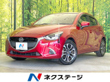 禁煙車 メーカーナビ ドライブレコーダー 衝突軽減 クルーズコントロール