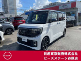 ルークス660ハイウェイスターGターボ プロパイロットED◇メーカー装着コネクト・インテリジェントアラウンドビューM・両側オートSD◇新型ルークス入庫しました!当社展示試乗車として使用