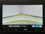 【バックカメラ】運転が苦手な方も車庫入れラクラクです!ギアをリバースに入れれば自動的に切り換わりますので、面倒な操作は不要です♪狭い駐車場もお車を傷つけず安心ですね!