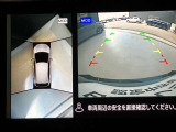 前後左右4つのカメラで、上から見たような映像をお届け、駐車時も安心、アラウンドビューモニター付(肉眼では確認し辛い左前の映像に切り替えることも可能です)。