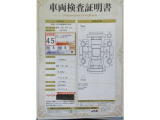 車両検査証明書