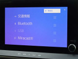 ブルートゥースを搭載しています、スマホと連動させると音楽等を楽しむことができます。